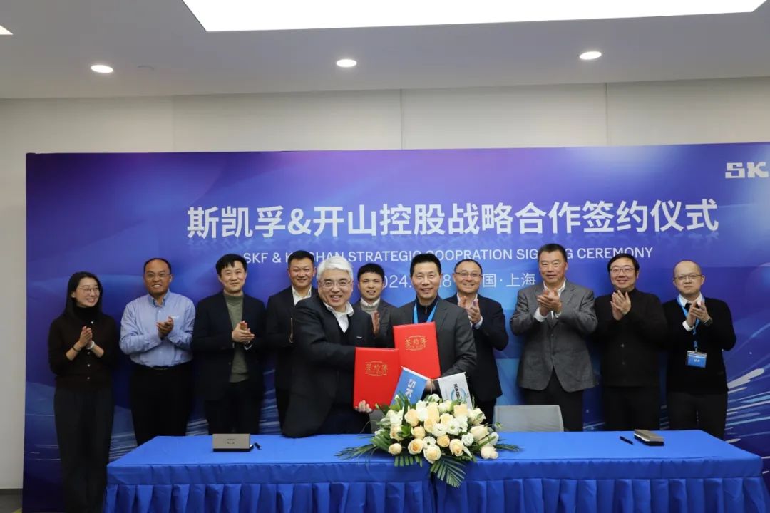 斯凱孚&開山控股續(xù)簽戰(zhàn)略性合作伙伴關(guān)系協(xié)議(圖1) 斯凱孚&開山控股續(xù)簽戰(zhàn)略性合作伙伴關(guān)系協(xié)議(圖1)