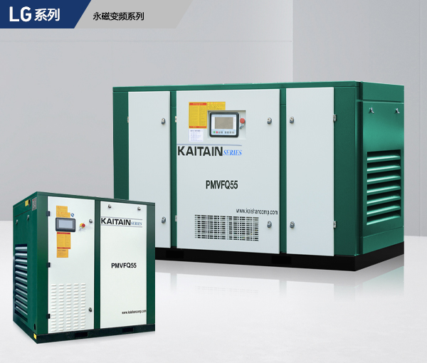 廈門螺桿空壓機