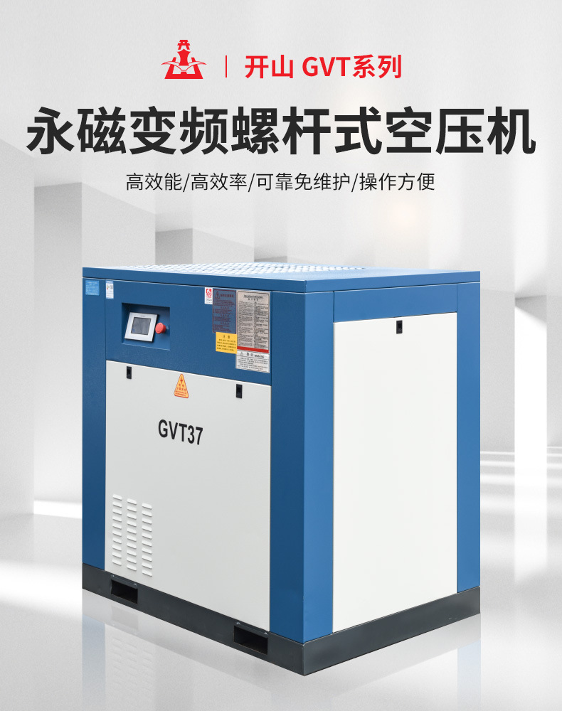 螺桿空壓機氣路調(diào)節(jié)和控制電路系統(tǒng)怎么工作呢