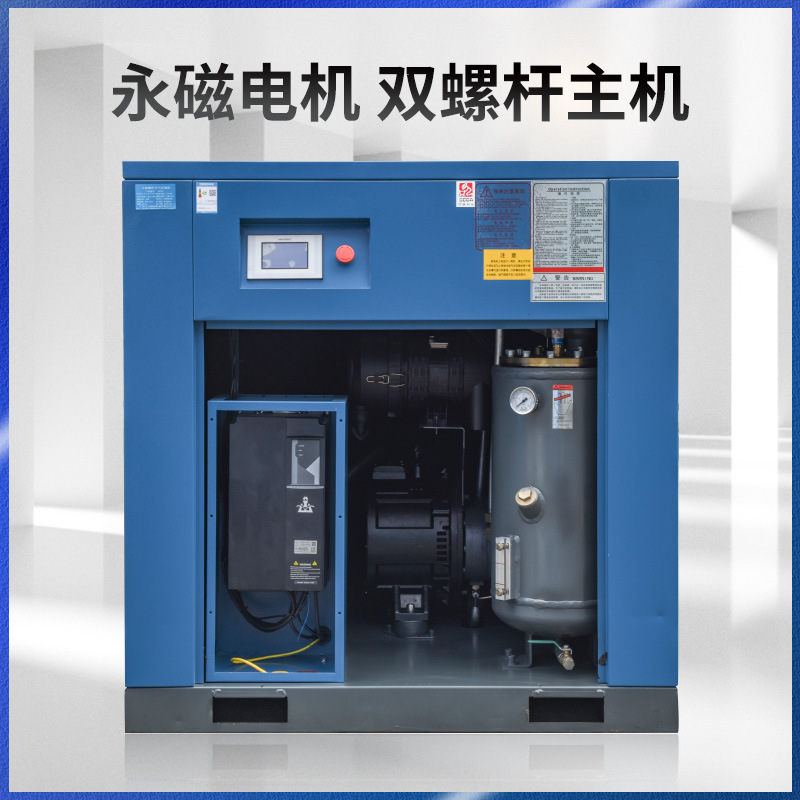 什么是VSD壓縮機? 工頻壓縮機和變頻壓縮機有什么區(qū)別？