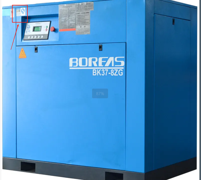 寧德空壓機(jī)的能效等級怎么看呢 寧德空壓機(jī)的能效等級怎么看呢